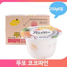 뚜또코코파인 250g 6입 업소 파인애플요구르트 코코파인 푸딩 식당 대용량