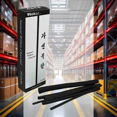 자연목탄 10자루 스틱 도구 디자인 회화 아트 채색