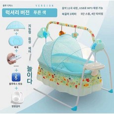 아기 해먹 실내 요람 유아용 침대 흔들, 스카이 블루 익스텐디드 디럭스, 1개