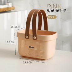 욕조장난감정리함