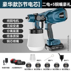 팔콘fm-500d