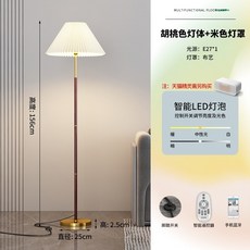 활조명
