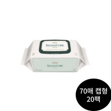 베베숲시그니처그린20팩