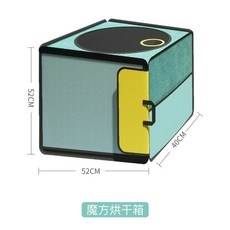 트롬펫건조기