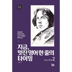 한줄읽기책