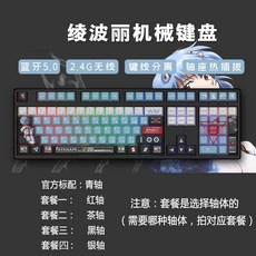 로보카폴리키보드