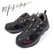마운티아안전화