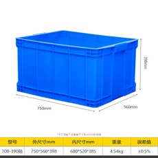 두꺼운 물류 플라스틱 턴오버 휴대용 보관 창고용 HDPE 상자 컨테이너 뚜껑이 및 있는 5 가지 색상, 1개, 700-390