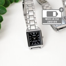 카시오사각시계