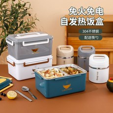 전기 도시락 직장인 런치박스 반찬통 캠핑 휴대용 보온도시락, 회색4그리드는자체가열팩5팩+수프컵을얻습니다., 1개