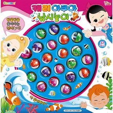 캐리아쿠아피싱게임