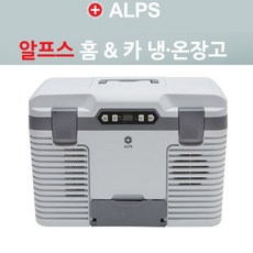 20리터냉장고