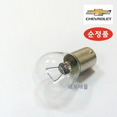 스파크브레이크등