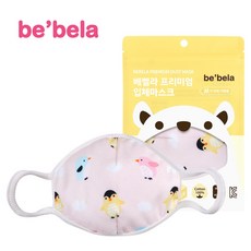 베벨라 유아동 입체마스크 피치빌러브드