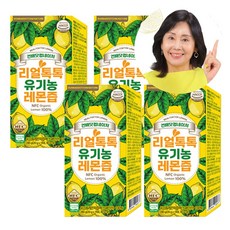 [생활팩토리] 홍여진 리얼 톡톡 유기농 레몬즙 착즙