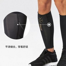 종아리 압박 밴드 2XU MCS 사다리 압축 농구공 정강이커버 마라톤 트라이애슬론 UA3, 01 블랙+블랙로그