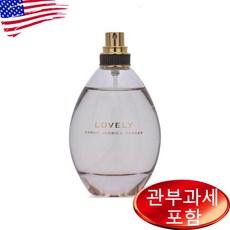 사라제시카파커 러블리 EDP 100ml 상세설명,