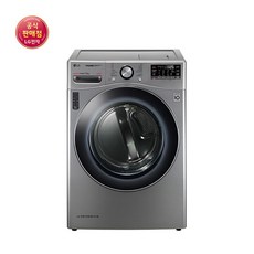 [렌탈-]LG트롬 전기식 듀얼인버터 의류건조기 16KG RH16VSR 36개월 의무사용 월 62900원, 실버