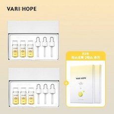 베리홉 비타민C 미백앰플 12주분세트 (앰플6병), 단품