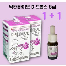 닥터바이오디드롭스