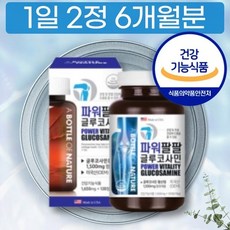 아황산염