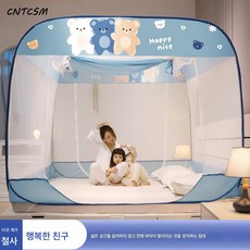 CNTCSM 몽골백 모기장 설치 면제 3도어 암호화 높은 두께의 사각 지붕 휴대용 접이식 낙상 방지 텐트, 해피메이트-백 투 더 네이처, 1.2 침대 길이 195cm 폭 120cm 높이 155