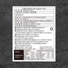 식품위생법 한글표시사항 성분포기 유통기한 원산지 제조사 스티커제작 1000매, sample 01, 무코팅