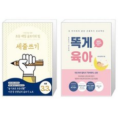 글쓰기자격증