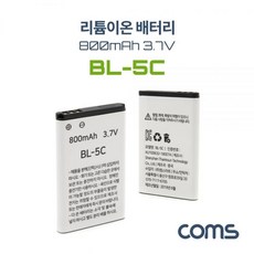 bl5c