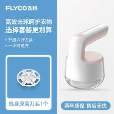 충전식무선보풀제거기휴대용코트니트스웨터이불담요보푸라기순삭세탁소업소용