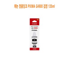 캐논135