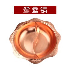 안녕하세요 프리스텐딩 인덕션사용가능냄비 인덕션가능냄비 전기핫플레이트 미니핫플레이트 원적외선하이라이트 팬션난로 가마솥 보라색