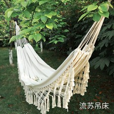 인디언그네