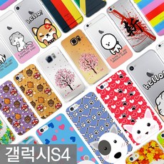 국산 갤럭시S4 유베키 투명 프린팅 케이스 E300 E330 KR0BB046