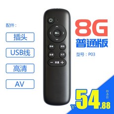 차량용안드로이드tv