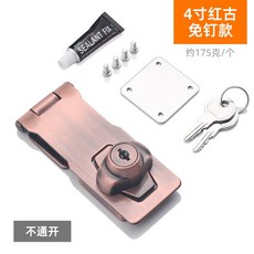 있음 문을 잠그다 고정시키다 구식의 카운터 서랍 저항 유압 집게 고정버클 도난방지, 무타공 4인치 레드 옛적 테이프가 달