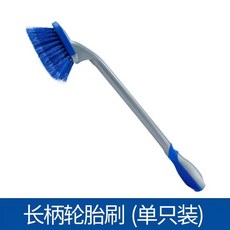 청소솔 자동차 청소 브러시 브러쉬 가정용 세차 뷰티 유지 보수 스틸 링 타이어 도구 긴 손잡이