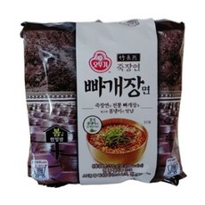 죽장연 빠개장면 130g 1021484