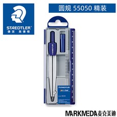 학용품 제도 세트 콤파스 세트 독일 STAEDTLER 슈데루 라운드 게이지 조절 가능한 전문 디자인 드로잉 클, 단일옵션, 라운드 게이지 55050 (하드 커버)