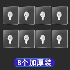 무타공 시계 액자 걸이소품 벽걸이 스티커 후크, 한개옵션1, 8개