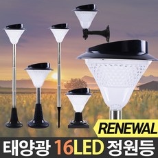 원형잔디등