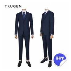 로이젠정장
