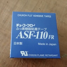 주꼬 ASF-110순수테프론 실리콘 내열테이프 0.08mmX50mmX10m, 1개