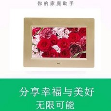 디지털액자거치대