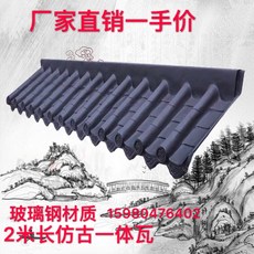 양철지붕