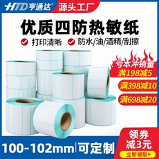 5ba19e03bf48fc9596305e20097c9309e6defc92e8cb6eb2bfbc709de32a.jpg