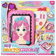 메이크업핸드북