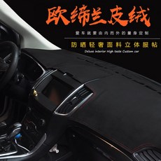 스타 센 포드 엔 터 테 인 먼 트 의 중앙 제어 계측기 대 피 광 패드 패드 패드 패드 보스 몬 디 오 폭 스 익 스프 레 스 호 황소자리 카 트 리 지 날 드 포워드 길 을 흔 드 는 사람 차안 장식 오 스 란 블랙 레 드 라인 [하단 메시지 차형 연한]