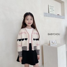 베이비슈퍼밍가디건