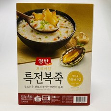 죽젓는기기
